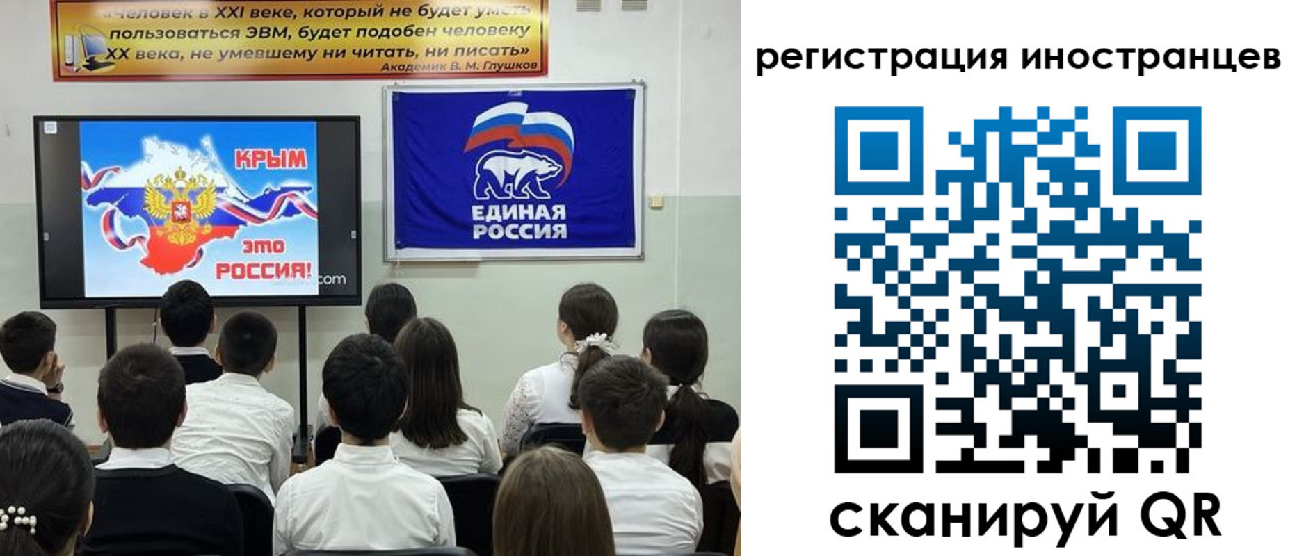 временная регистрация для всех в Псковской области